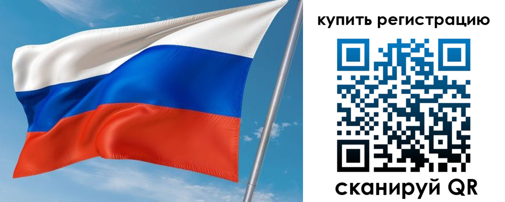 временная прописка в Приморском крае