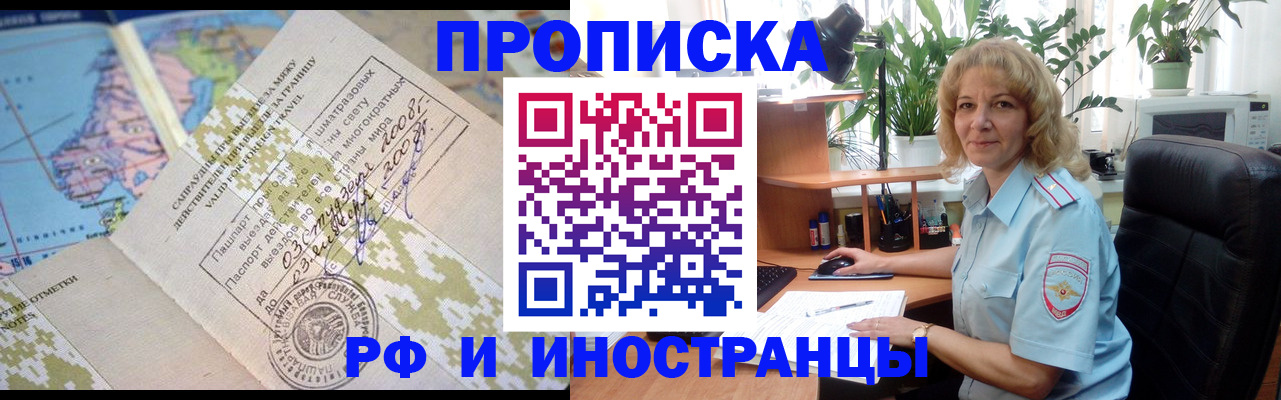 регистрация для дет. сада в Приморском крае