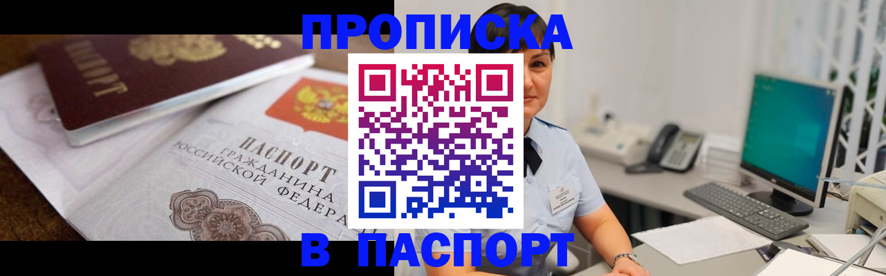 регистрация для дет. сада в Приморском крае